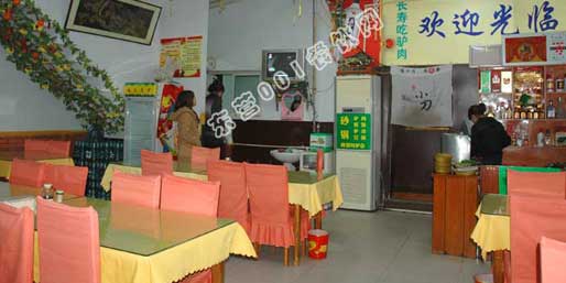 東營001餐飲網(wǎng)